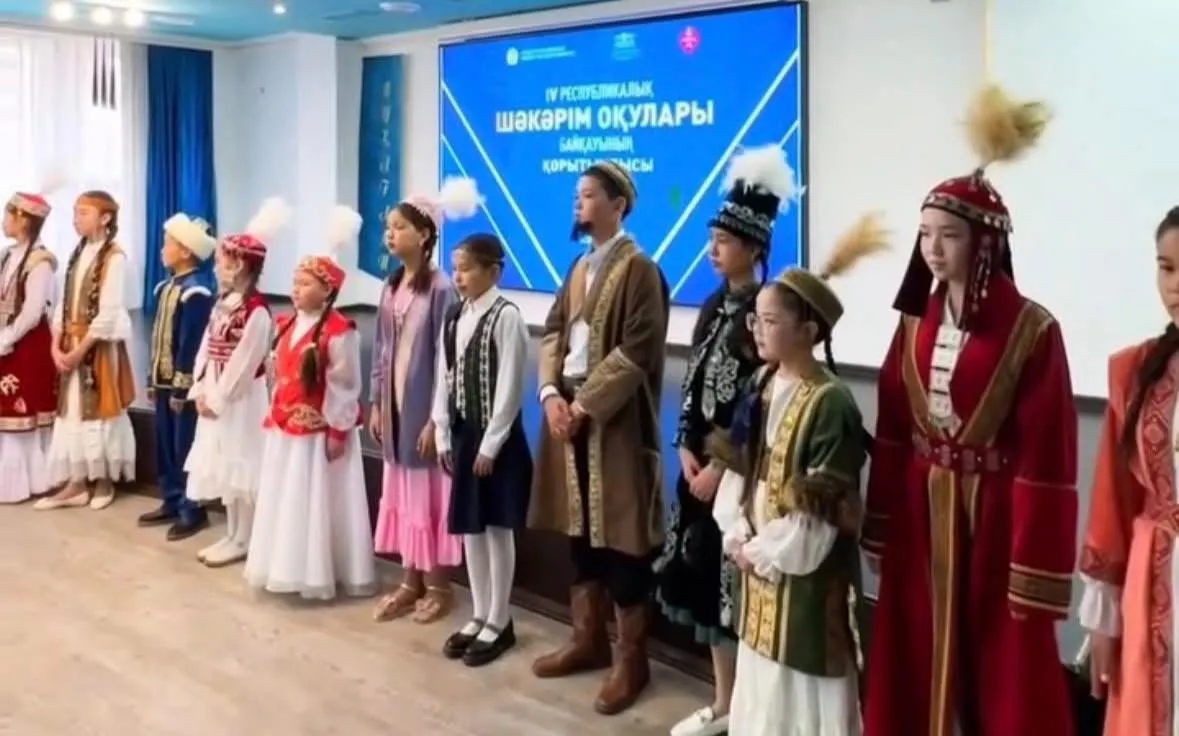 «Шәкәрім оқулары» байқауының республикалық кезеңі мәресіне жетті