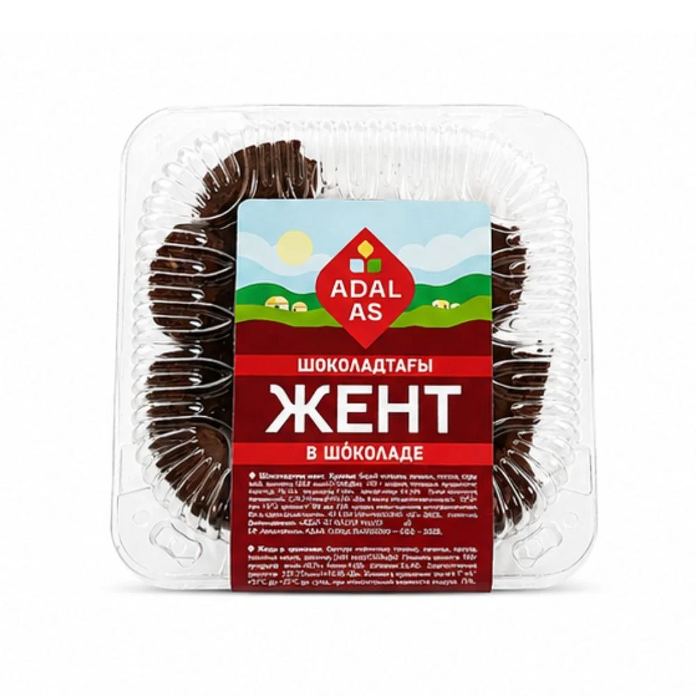 Жент шоколадта 250 гр.